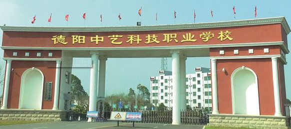 學(xué)校logo