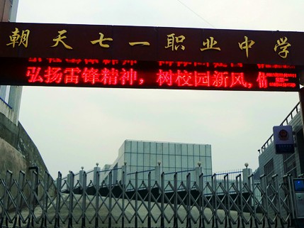 學(xué)校logo