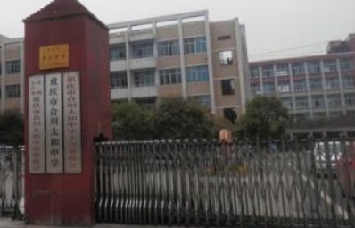 學校logo