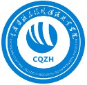 重慶資源與環境保護職業學院