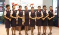 航空服務