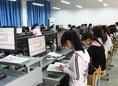 計算機應用