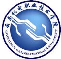 云南機電職業技術學院