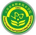 云南農業職業技術學院