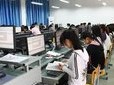 計算機應用