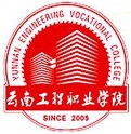 云南工程職業學院 