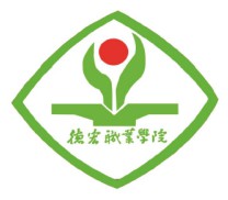 德宏職業學院 