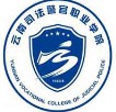 云南司法警官職業學院