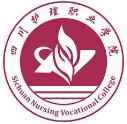 報讀四川護理職業學院有什么要求