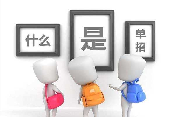 貴州航空工業技師學院2019年單招