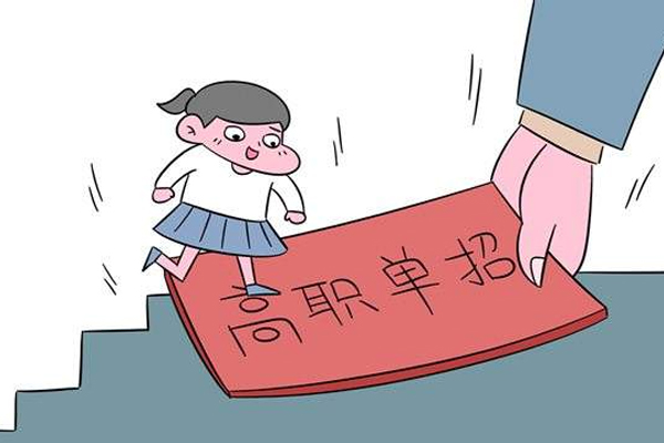 貴州航空工業技師學院2019年單招