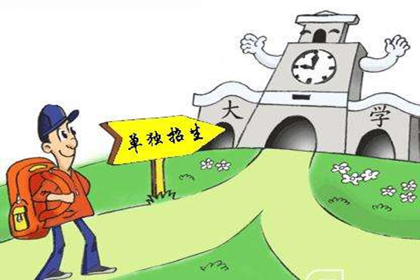 貴州航空工業技師學院2019年單招
