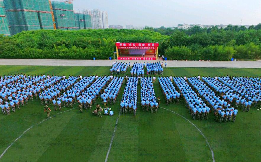 成都市電子信息幼兒師范學校2019年招生錄取分數線