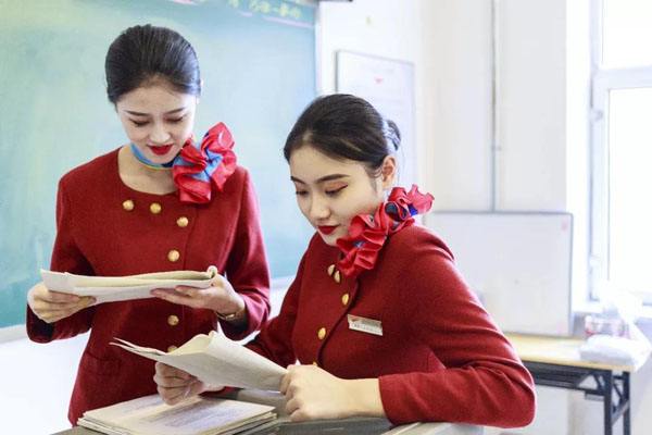 四川省航空專業學校