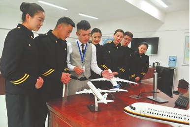 航空專業(yè)