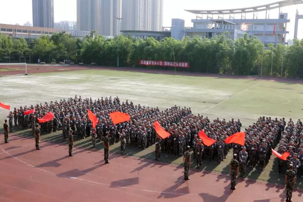 軍訓(xùn)