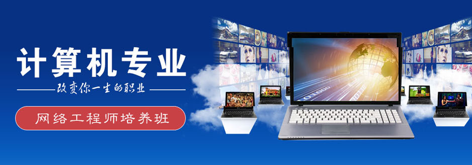 計算機專業