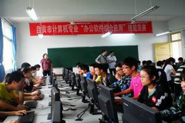 職高學校招生