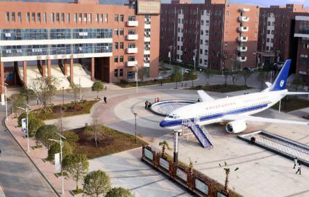貴州航空技師學院
