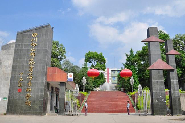 江油職業學校招生