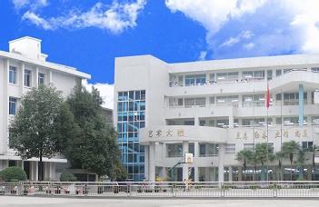四川省江油市職業(yè)中學(xué)校