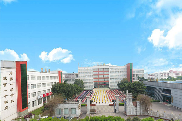 樂山高職招生