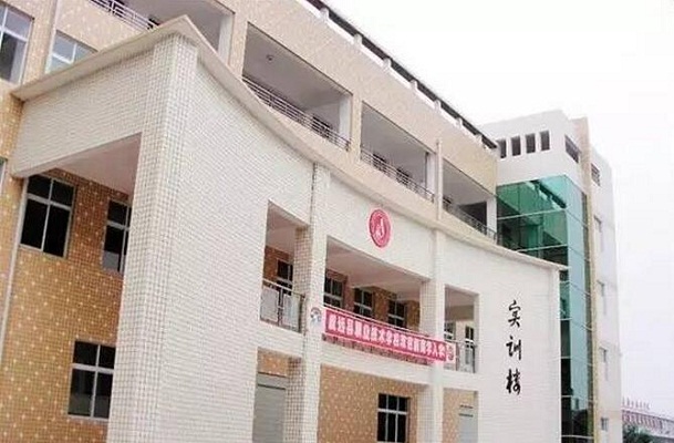內江職高中職排名