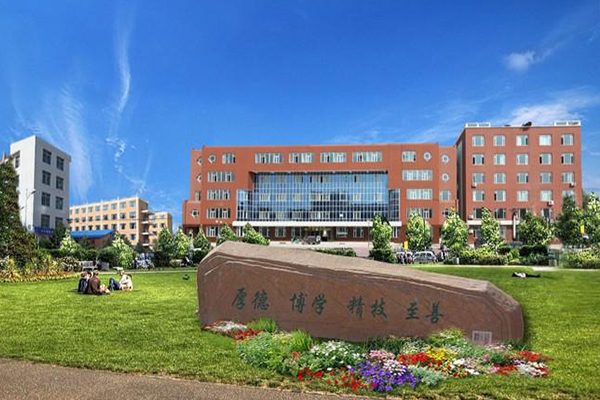 大學校園