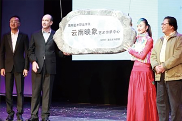 昆明職業學院