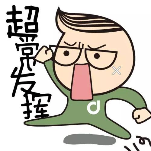 臨床執業醫師資格