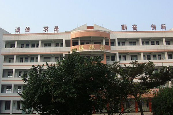 廣安職業中學,有哪些