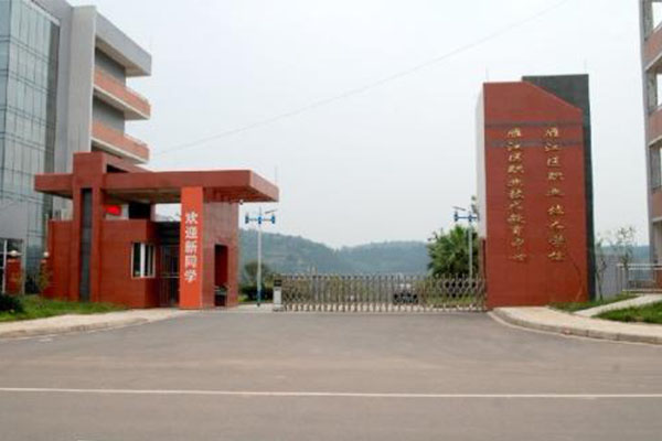 資陽中職
