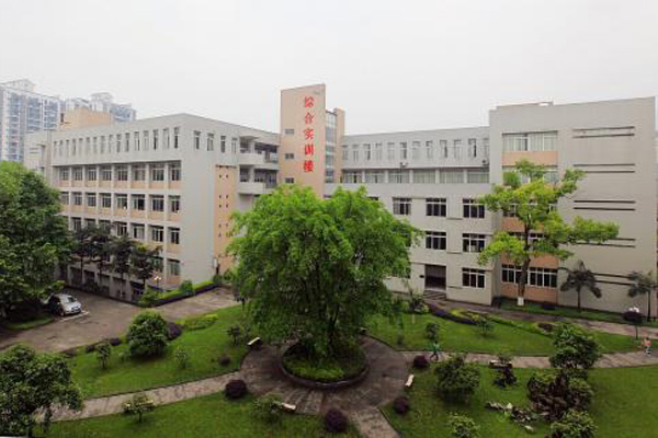 成都職業學院