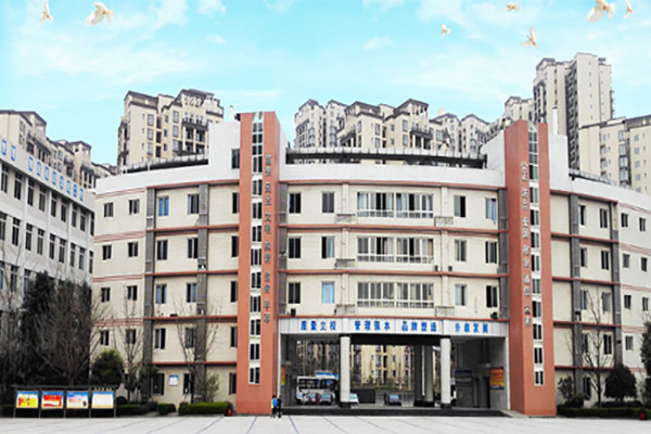 職業(yè)高中