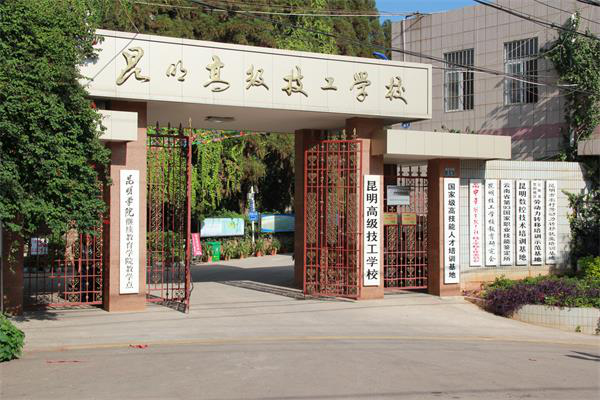 技校都有什么專業