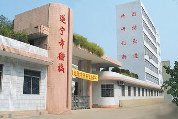 遂寧職業高中哪些好