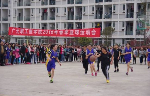 廣元職工醫學院