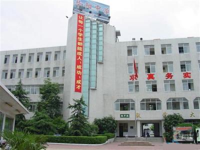 職高學(xué)校