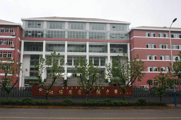 瀘州職高學(xué)校