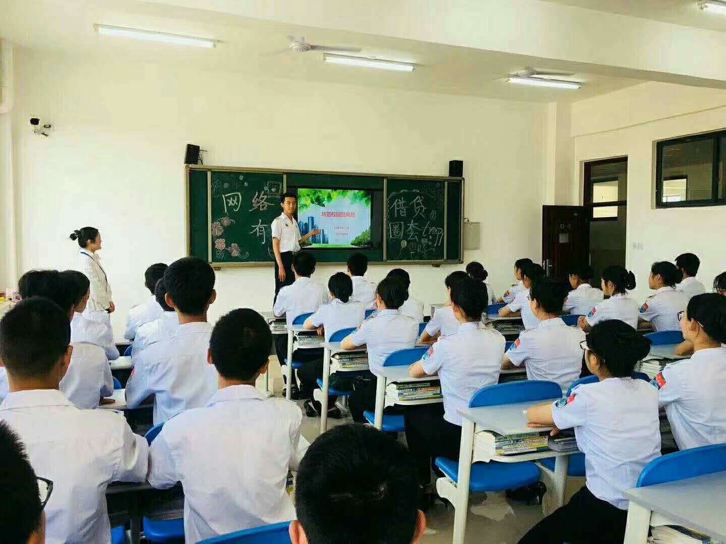 上課