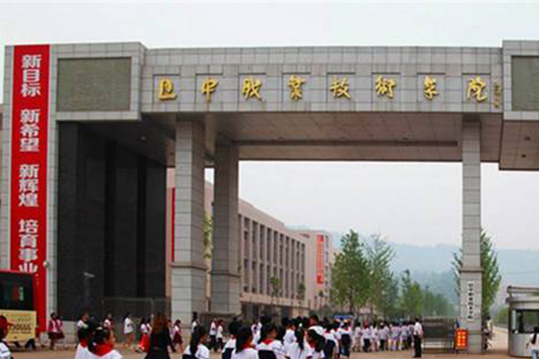 巴中職業學校