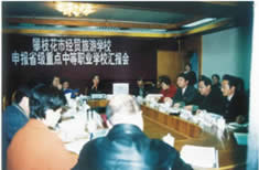 攀枝花職高學校哪些好