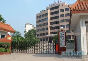內江職業(yè)技術學校
