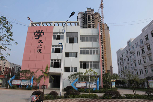 遂寧職業高中怎么樣