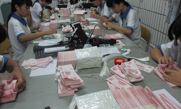 會計電算化專業