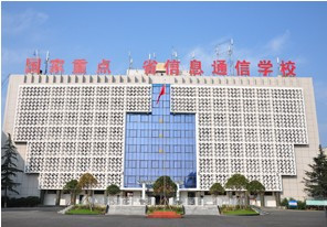 德陽職高學校排名
