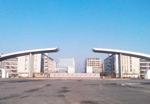 四川汽車職業技術學院招生簡介