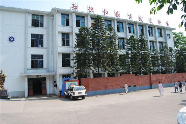 攀枝花職業高中怎么樣