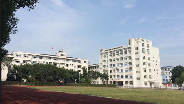 四川理工技師學院