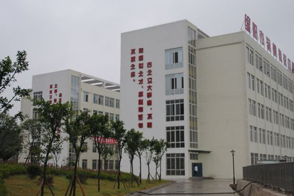 綿陽職高招生